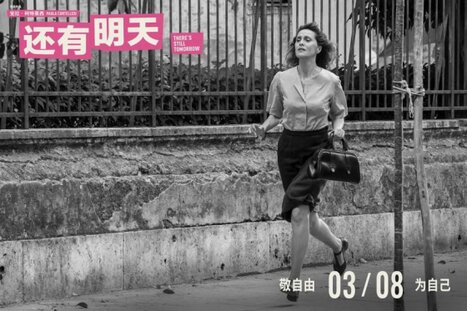Locandina cinese del film italiano "C'è ancora domani"