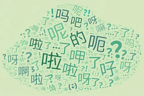 Le particelle della lingua cinese su una nuvola di parole