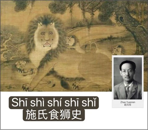 Un dipinto del leone della dinastia Ming e la fotografia del linguista Zhao Yuanren